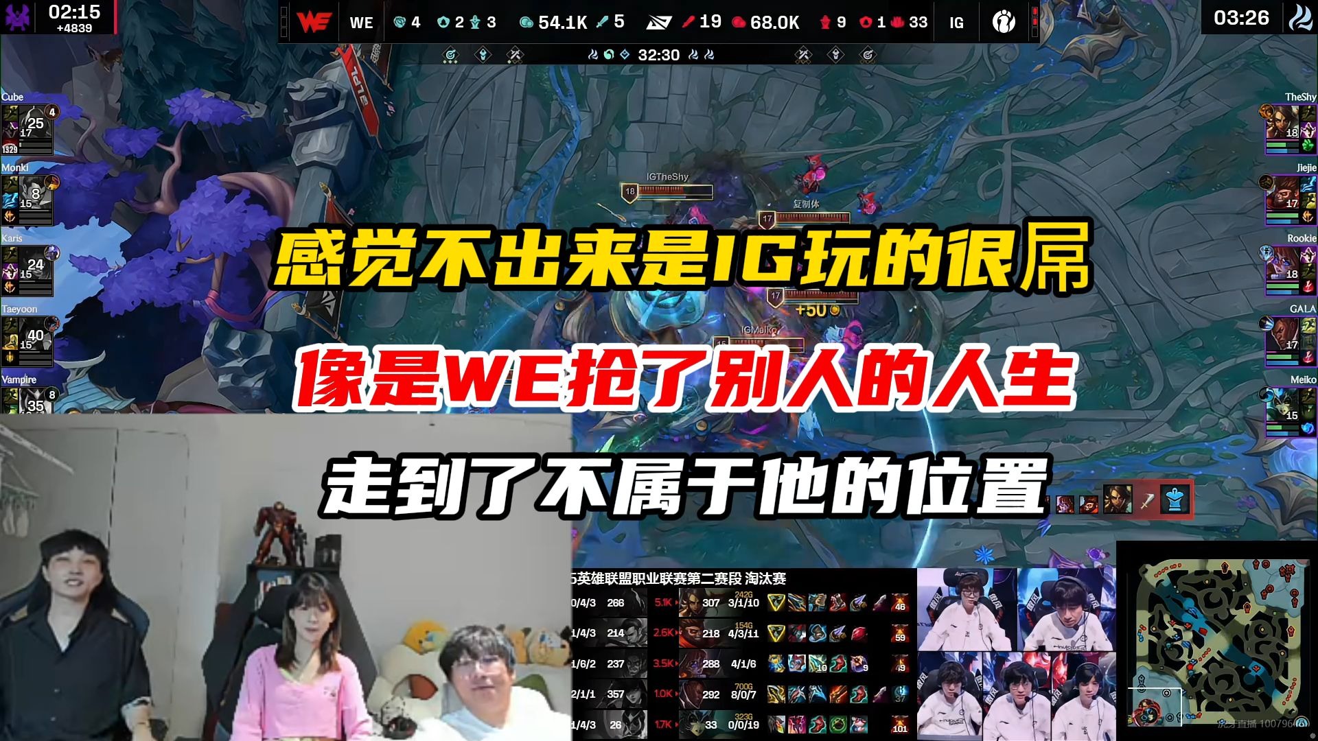 Ning重返赛场，比赛规则变更首场状态出色，TES观众沸腾！