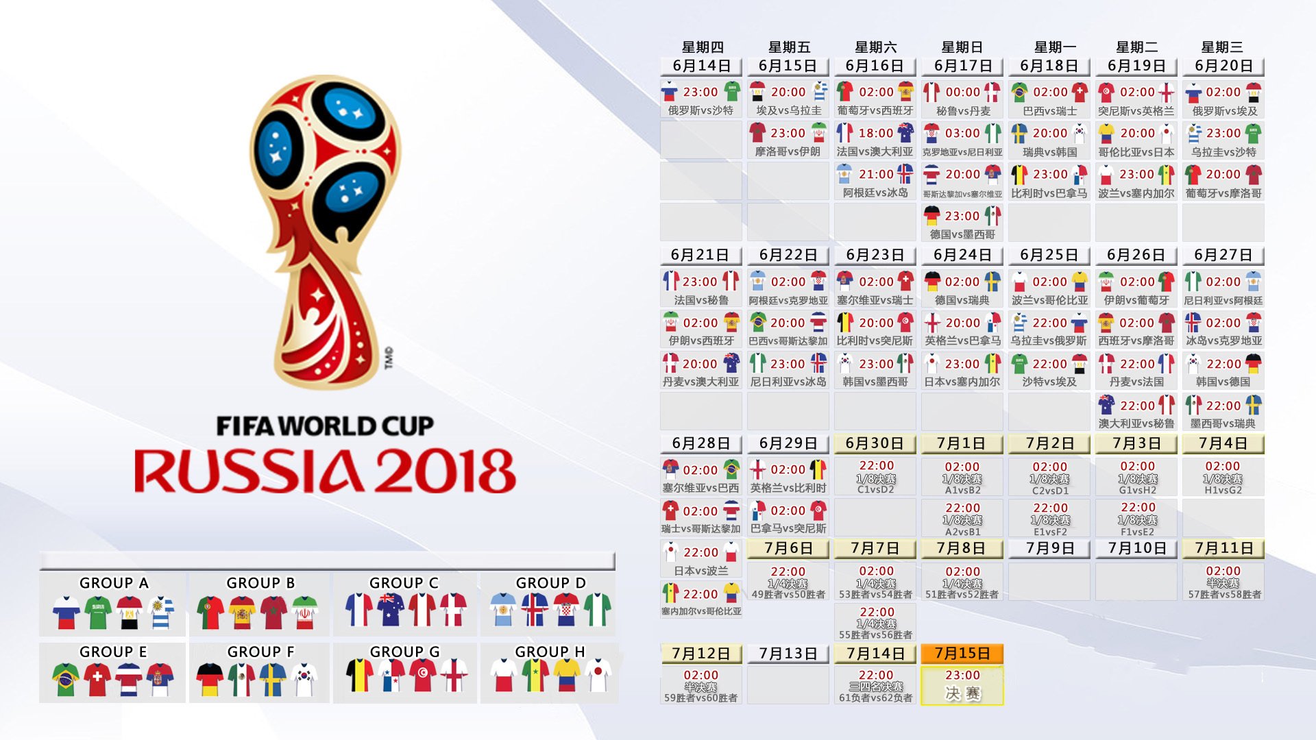 法国队观众热烈欢呼！莱万多夫斯基迎来十赛季出色发挥再创辉煌时刻